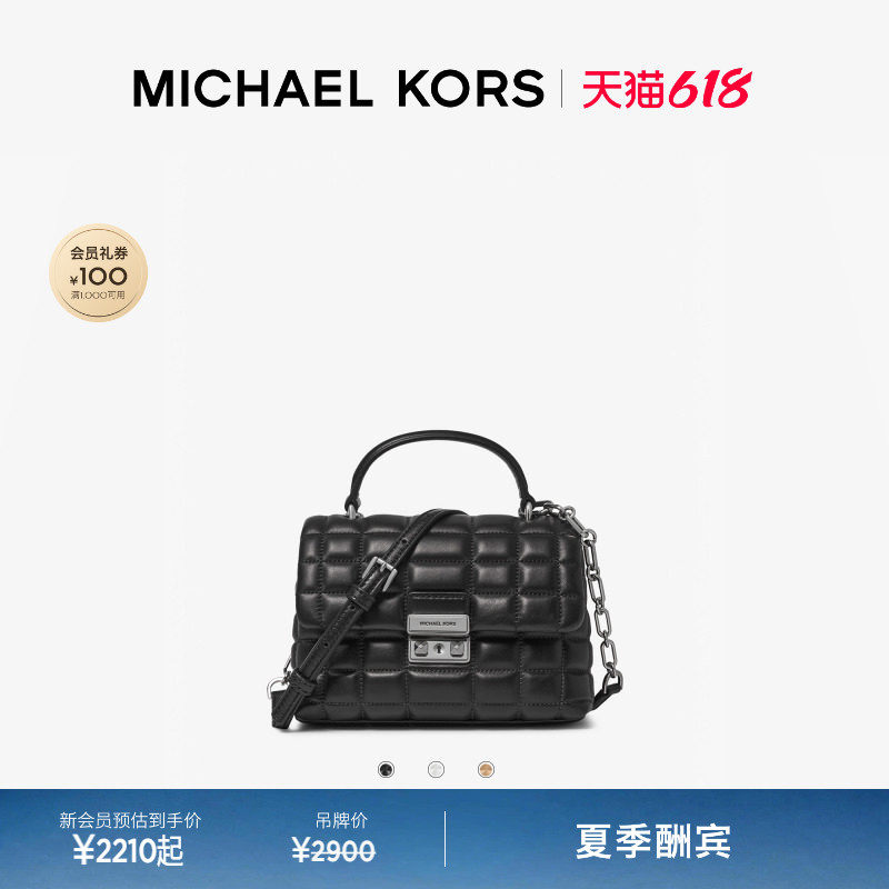 【618狂欢】MICHAEL KORS MK Tribeca 翠贝卡迷你绗缝斜挎包