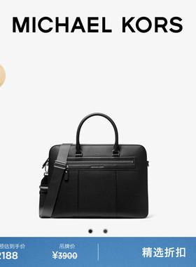 MICHAEL KORS MK Jet Set 男士通勤商务公文包手提包