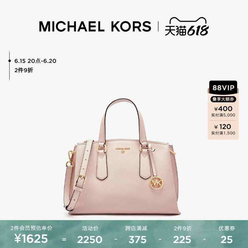【618狂欢开抢】MK Emma 中号皮质斜挎手提托特包女包