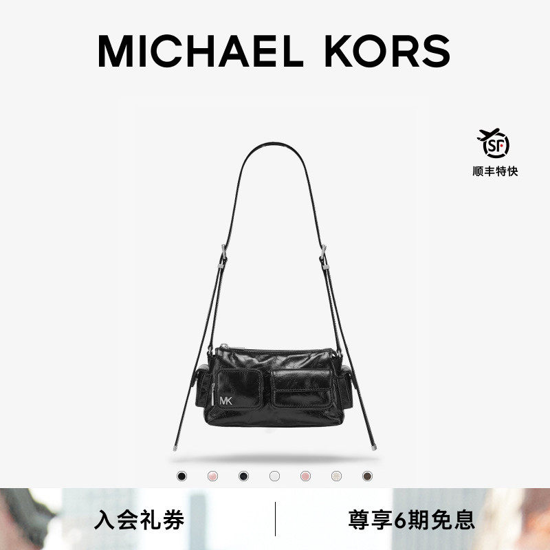 MKDakota机车风斜挎包