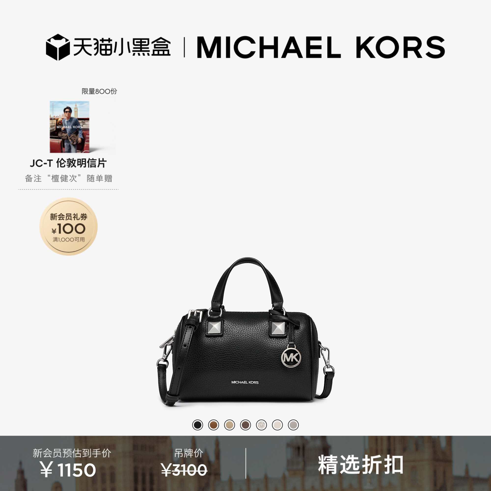 MKGrayson女士小号波士顿包图片