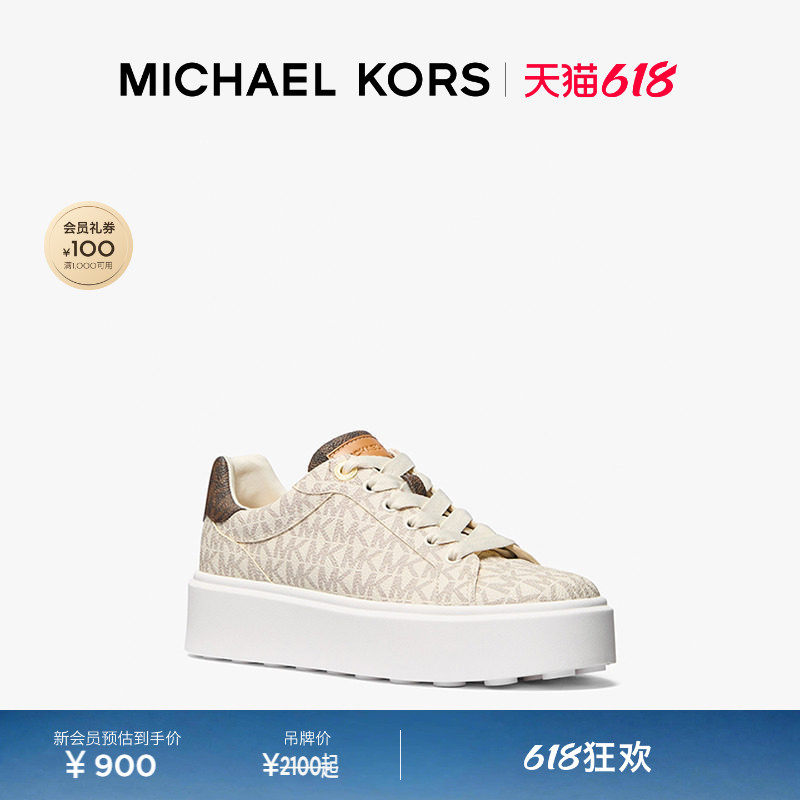 【618狂欢】MICHAEL KORS MK Romey 女士厚底小白鞋 跟高5cm