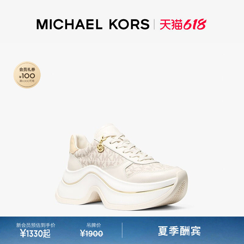 【618狂欢】MICHAEL KORS MK Arla 女士拼接厚底休闲运动鞋