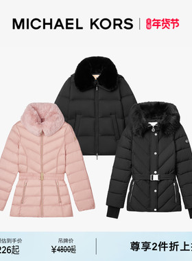 【两件折上折】MICHAEL KORS MK 女士连帽羽绒服外套
