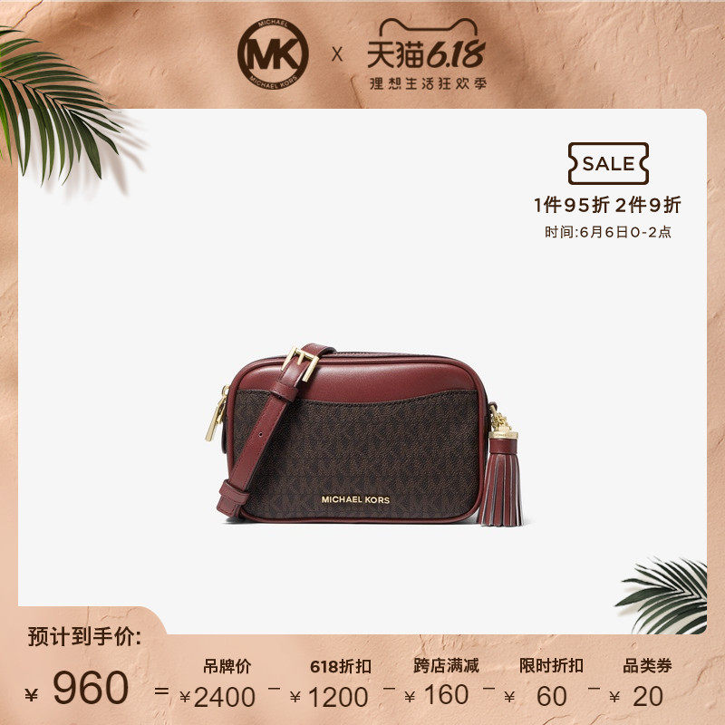 MK Signature 小号老花相机包单肩斜挎包女包MICHAELKORS