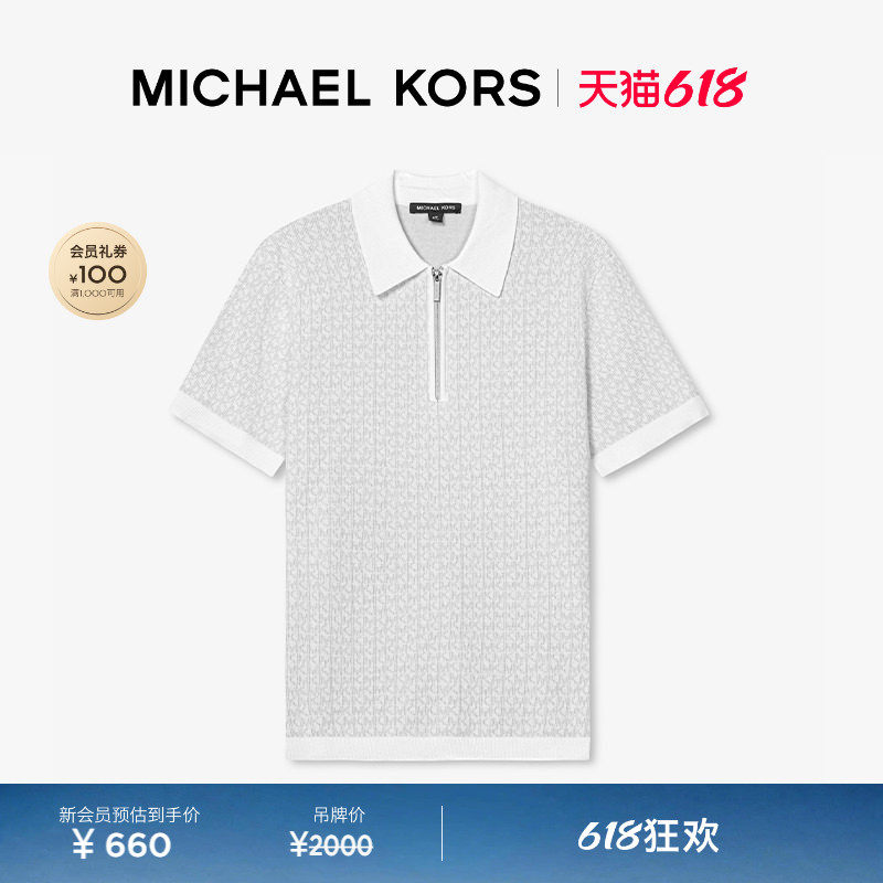 【春夏新品】MICHAEL KORS MK 男士棉质字母提花短袖针织 Polo 衫