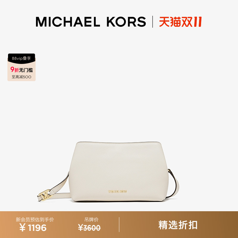 MK女士中号单肩包斜挎包