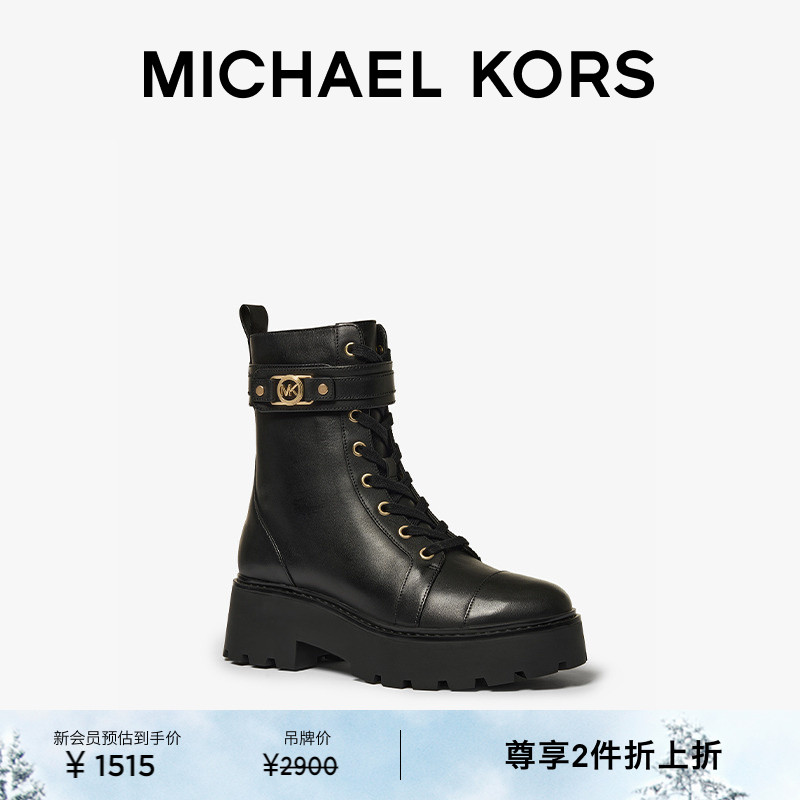 【两件折上折】MICHAEL KORS MK Mandy 女士皮质厚底粗跟系带短靴