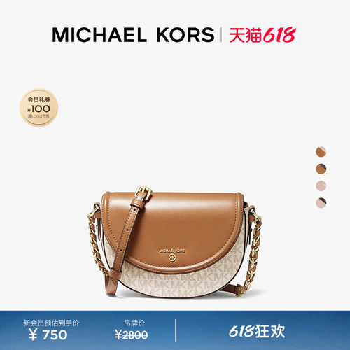 MK女士中号斜挎马鞍包