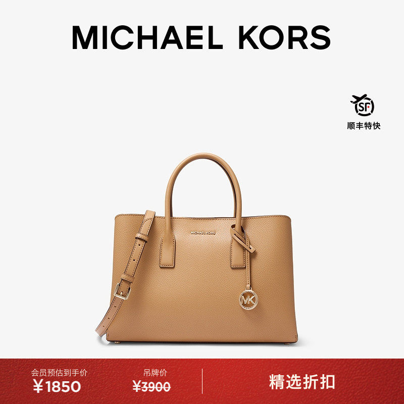 MK女士大号手提包单肩包