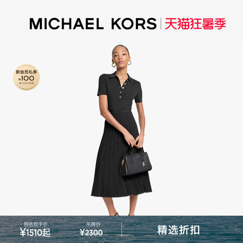 MK女士中长款收腰针织裙