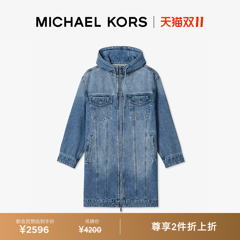 【檀健次同款】MK牛仔外套