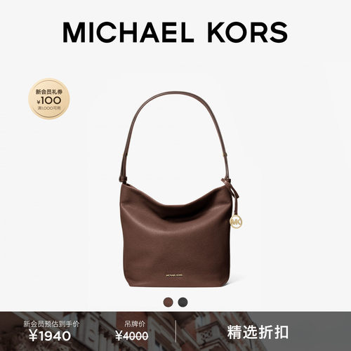 MKRoey中号单肩包邮差包