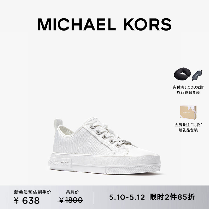 MICHAEL KORS Evy女士系带帆布平底板鞋小白鞋