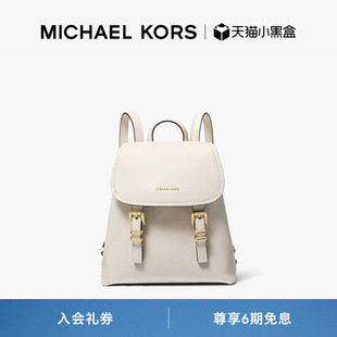 MICHAEL QUINN 女士超小号迷你双肩包斜挎包 KORS