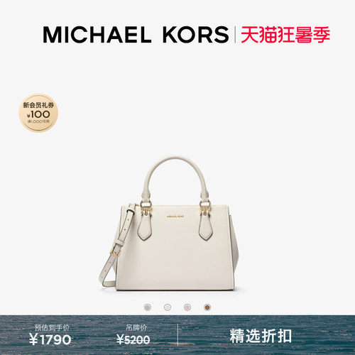 MKMarilyn中号手提斜挎包女包