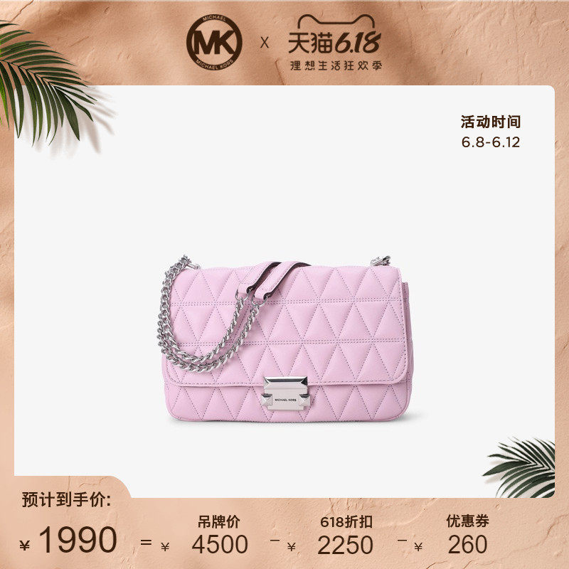 MK Sloan 大号链条复古绗缝单肩斜挎包 MICHAEL KORS