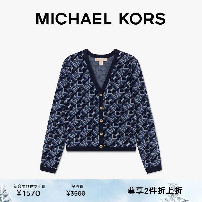 MK女士链条老花针织开衫