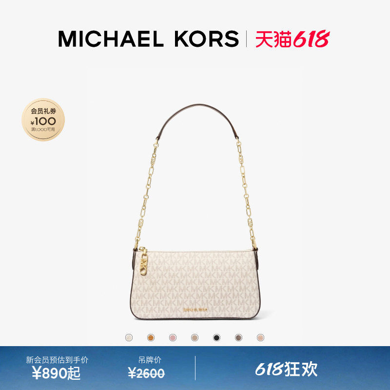 【618狂欢】MICHAEL KORS MK Empire 链条腋下包单肩包女包