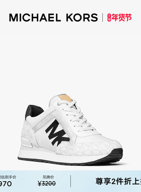 【两件折上折】MICHAEL KORS  MK Maddy 女士老花拼接系带运动鞋