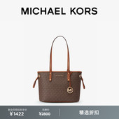 KORS Travel Set 女士小号菜篮子单肩包托特包 Jet MICHAEL