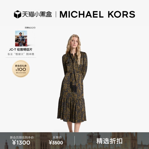 【朱珠同款】MICHAEL KORS MK 女士腰果花印花连衣裙 含链条腰带