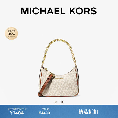 MKJetSetTravel小号斜挎包