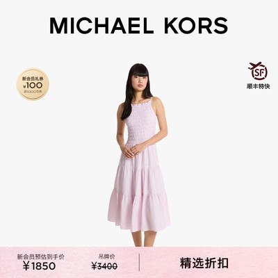 MK中长款亚麻抽褶吊带连衣裙
