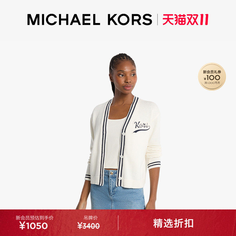 MICHAEL KORS MK 女士学院风条纹饰边针织开衫外套
