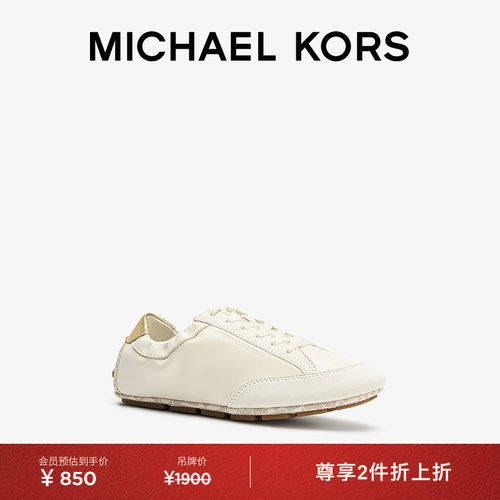 MKSusie羊皮革拼接运动鞋