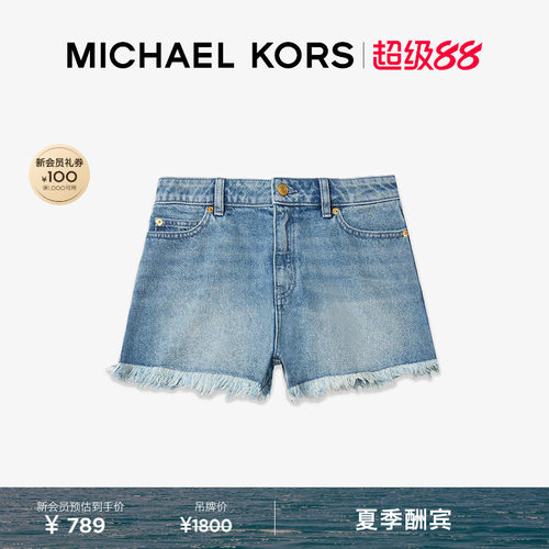 【孟子义同款】MK丹宁牛仔短裤