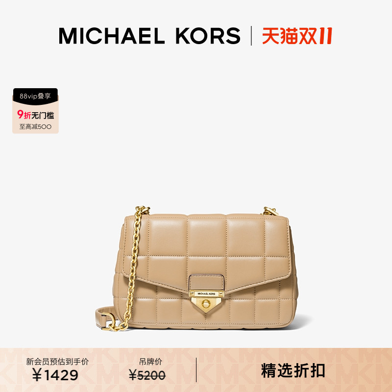 MK女士大号羊皮单肩包