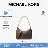 早春新品 Set MICHAEL KORS Jet Travel 女士大号单肩包斜挎包