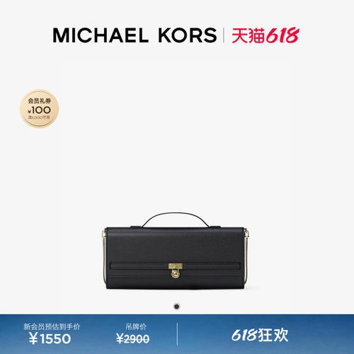 【春夏新品】MICHAEL KORS MK Hamilton Moderne 女士中号手拿包