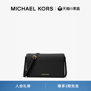 Jet MICHAEL KORS 女士中号翻盖斜挎包 Set