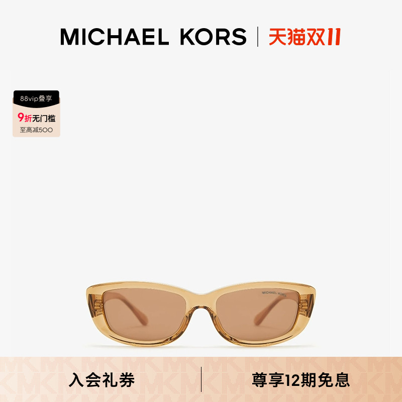 【檀健次同款】MK墨镜