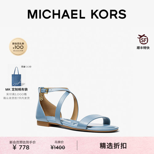 MKAlexa皮质一字带平底凉鞋