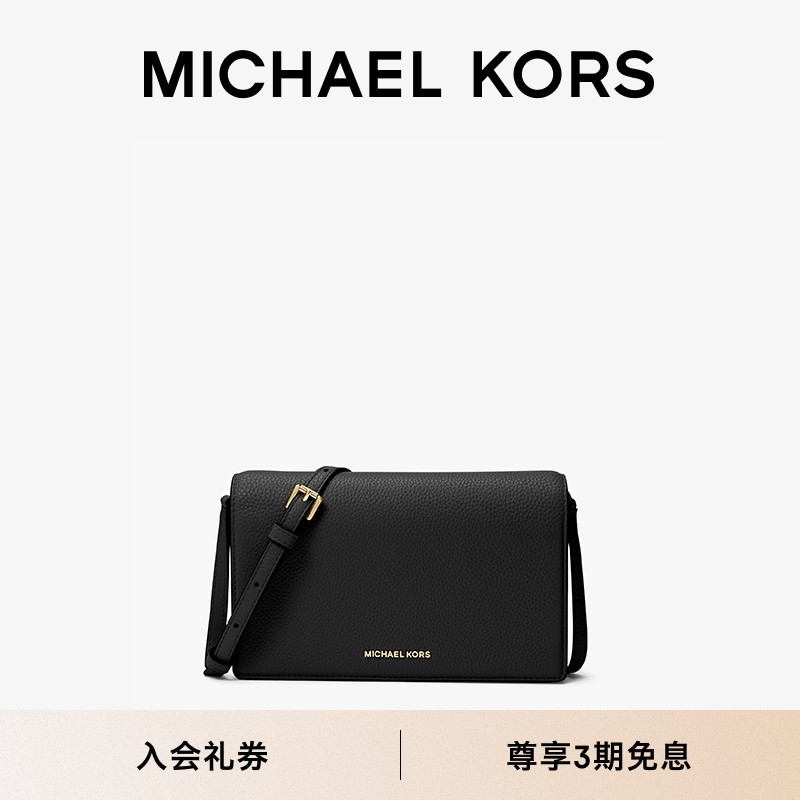 MICHAEL KORS MK Jet Set 女士中号翻盖斜挎包
