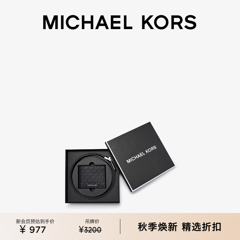 MK老花钱包卡袋礼盒套装