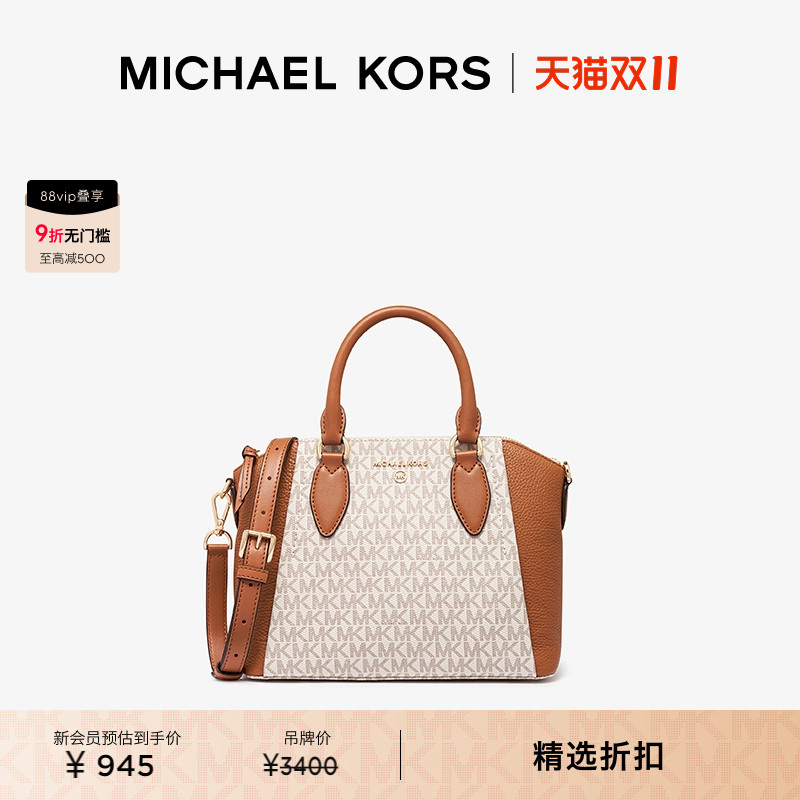 MICHAELKORS女士中号手提包