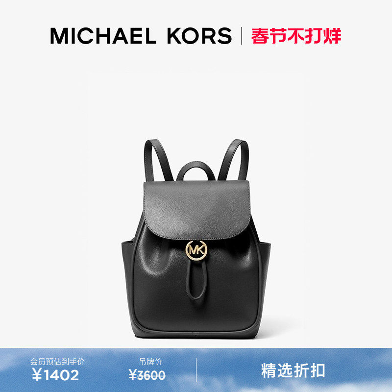 MICHAEL KORS MK Cheryl 女士中号抽绳翻盖通勤大容量双肩包