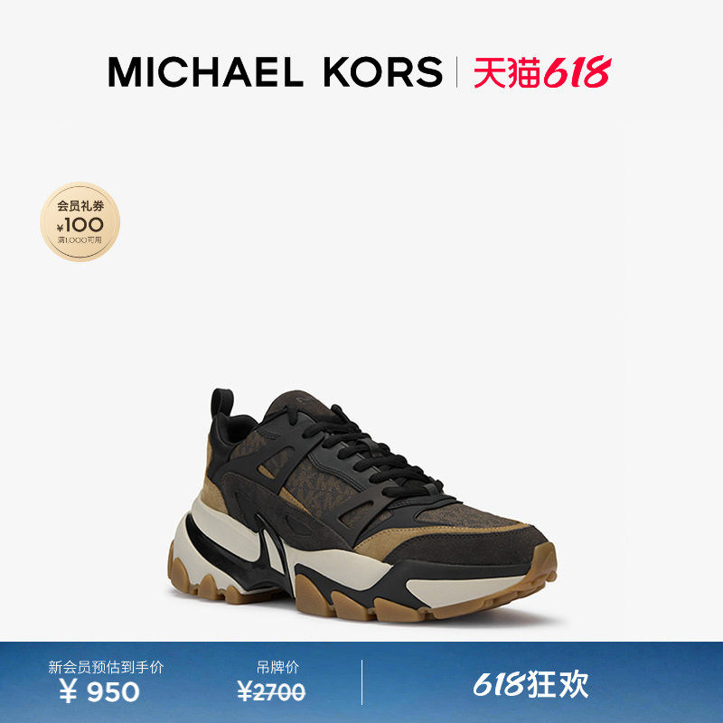 【618狂欢】MICHAEL KORS MK Nick 男士系带休闲运动鞋老爹鞋