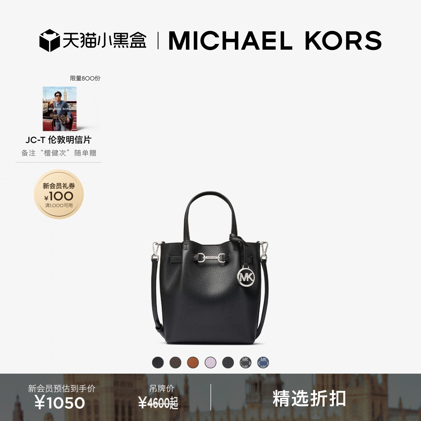 MKCarson小号斜挎包水桶包图片