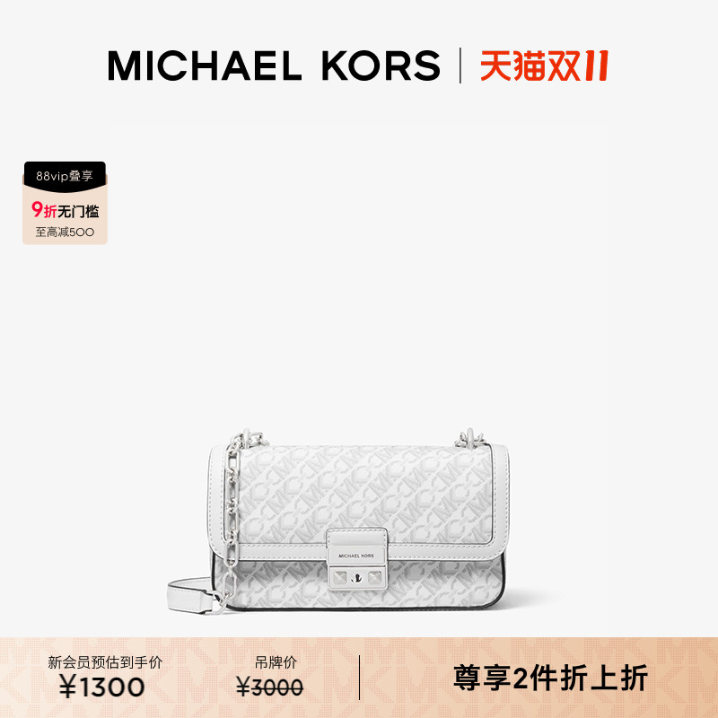 MKTribeca翠贝卡小号手袋