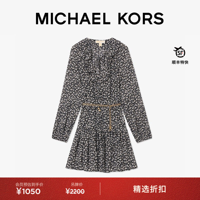 MK女士乔其纱荷叶边碎花连衣裙