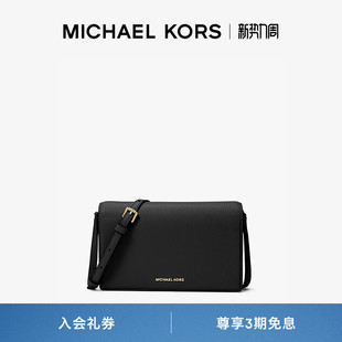 Set MICHAEL Jet 女士中号翻盖斜挎包 KORS