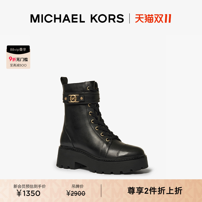 【2件折上折】MICHAEL KORS MK Mandy 女士皮质厚底粗跟系带短靴
