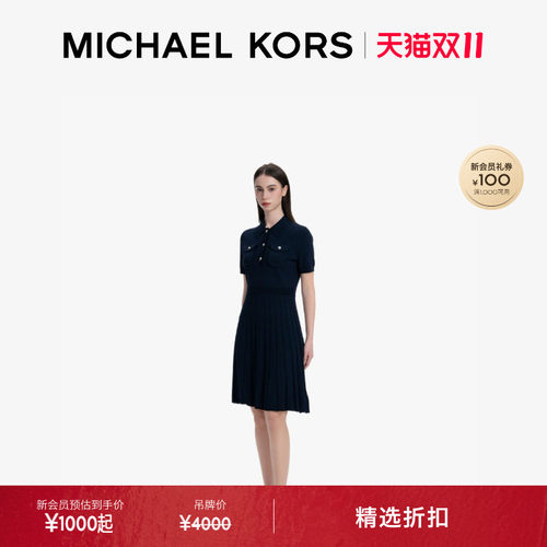 MKPolo领针织百褶针织连衣裙