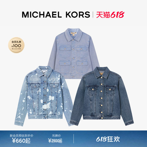 MK工装风翻领丹宁牛仔夹克外套