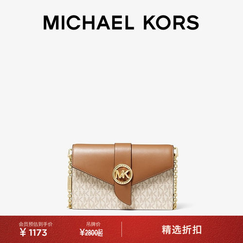 MK女士中号链条手拿信封包